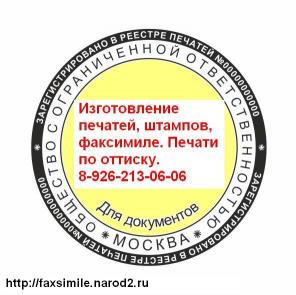 ��������� ������������ ������� �� ������� ��� ����������