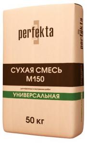 Строительные сухие смеси Perfekta!