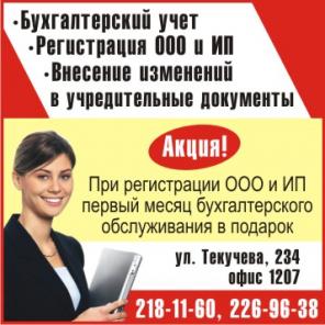 ��� ���������