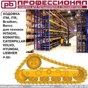Запасные части к экскаваторам и бульдозерам.