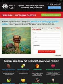 �������� landing page �� ��  �� 20 �����