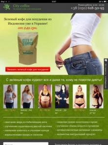 �������� landing page �� ��  �� 20 �����