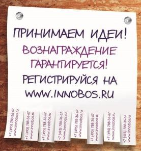 INNOBOS - ������ �� ����!