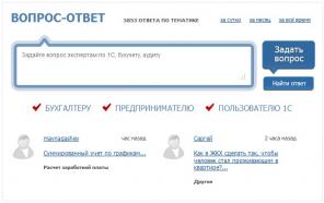 ������ ��������� 1�