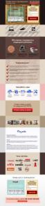 �������� ��������� ������ Landing page