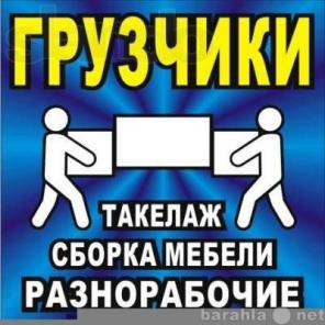 ��������, ������������