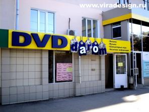 ��������� ������� ��� ��������� Airsystem