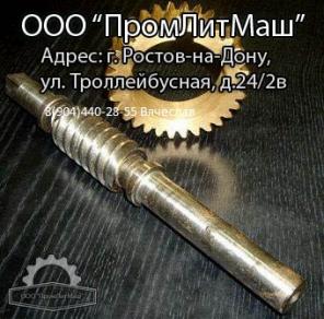 Механическая обработка металлов