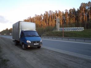Газель, перевозки по России, 18 м3.