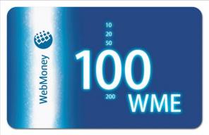 ������������� ����� WebMoney ������!
