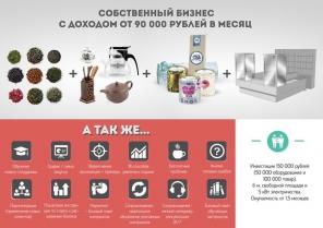 ������ ��� & �������