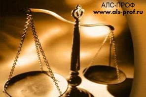 ������������� ������, ������������� ������������