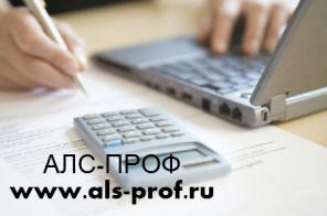 ������������� ������, ������������� ������������