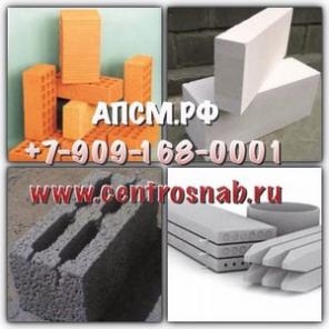 Ассоциация Производителей Строительных Материалов