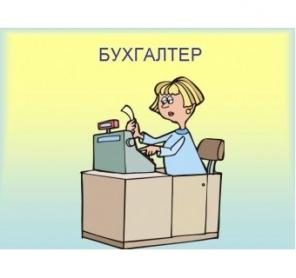 ������ ��� ������ �������