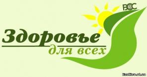 Медицина Востока, советы, как правильно лечить заболевания?