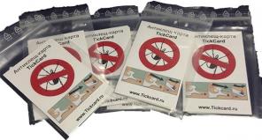 ���������� ��� ������������ ����� TickCard