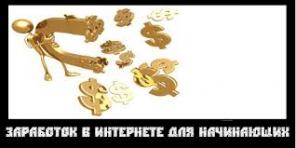 ������ �����-���� "������� ������� ������ � ����" - � ��������� �� ����������� ����������, ��� ��������.