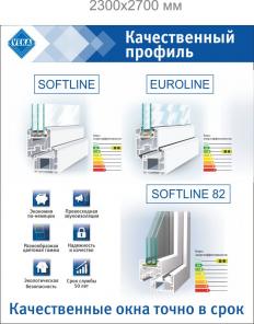 Окна VEKA и Балконы в рассрочку!