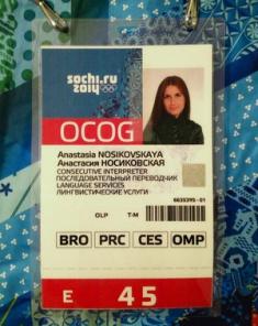 ���������� ������������ � ����������� ������