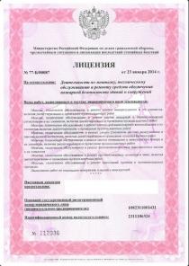 Юридическая компания АП Капитал