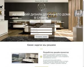 �������� ������ � Landing page �������
