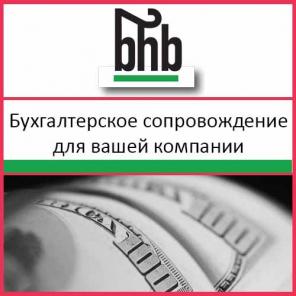 ������ ���������� ��� ������ �������