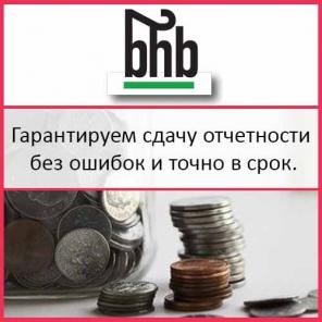 ���������� � ����� ������� �� 2 ������� 2014 ����