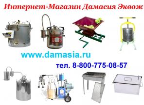 Автоклав для домашнего консервирования