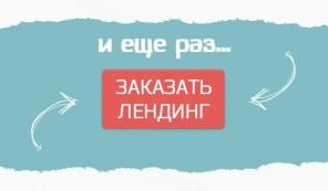 ���������� � SEO ������. ��������� ���������.