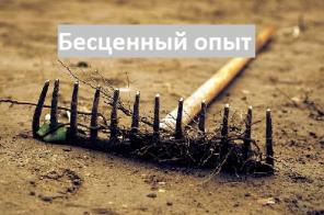 �������� ������ � ��������� Landing page