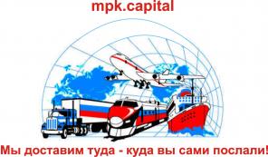 жд перевозки,железнодорожные перевозки грузов