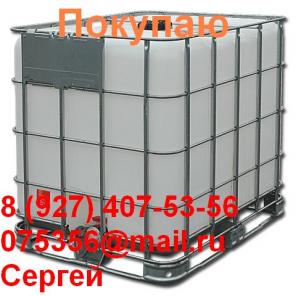 Купим Кубовые емкости (еврокубы).