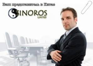 ���������� � ��������