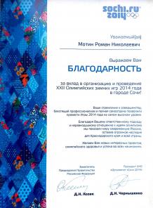 ������ ����. ���������� ������ ����� �� �����, ���