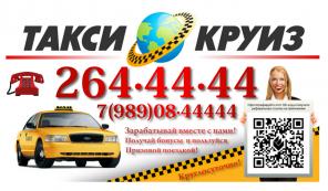 APP ������ ����� + ������ �� 100 ���./�������