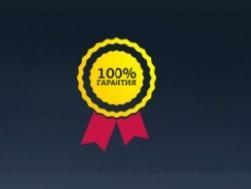 ������� ���� ��� ��. �������� ��������� 100%