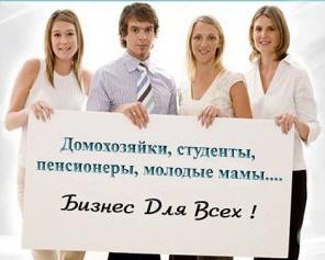 Вы совершаете ошибку, если до сих пор не зарабатываете в интернете!