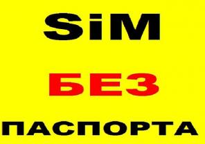 Sim-      