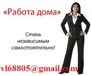 ����� ���������� ��� ������ � ���� ��������