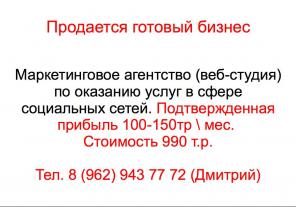 ��������� ������� ������ "������������� ���������"