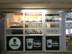 ���������� ������� "���� � �����" �� 15 ����