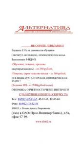 ������ ������ ������������� � ����������� �����