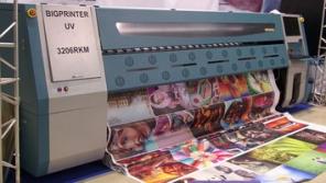 ��������������� �� ������� BigPrinter UV3206 RKM