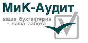 Бухгалтерские услуги.