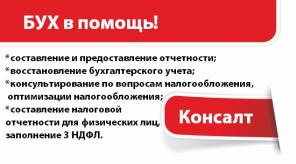 ������������� ������. ����������