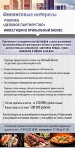 ������� ��������������. � ����� ����������.