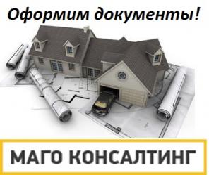 Как получить документы по всей России уже завтра?