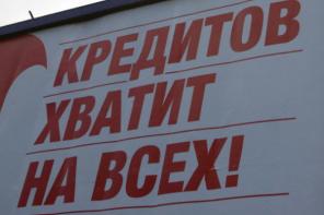 Беззалоговый кредит наличными. От Вас потребуется 2 документа.
