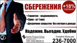 ����� ���� ������� ������� ������?